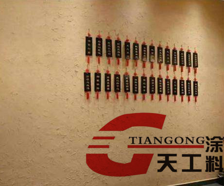 <strong>藝術(shù)涂料廠家稻草漆批發(fā)價(jià)格</strong>