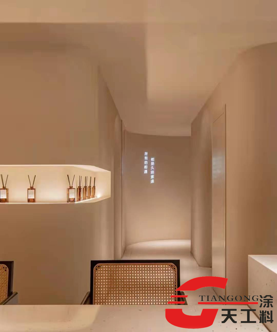 <strong>商鋪爆款藝術(shù)涂料微水泥有哪些亮點(diǎn)？</strong>